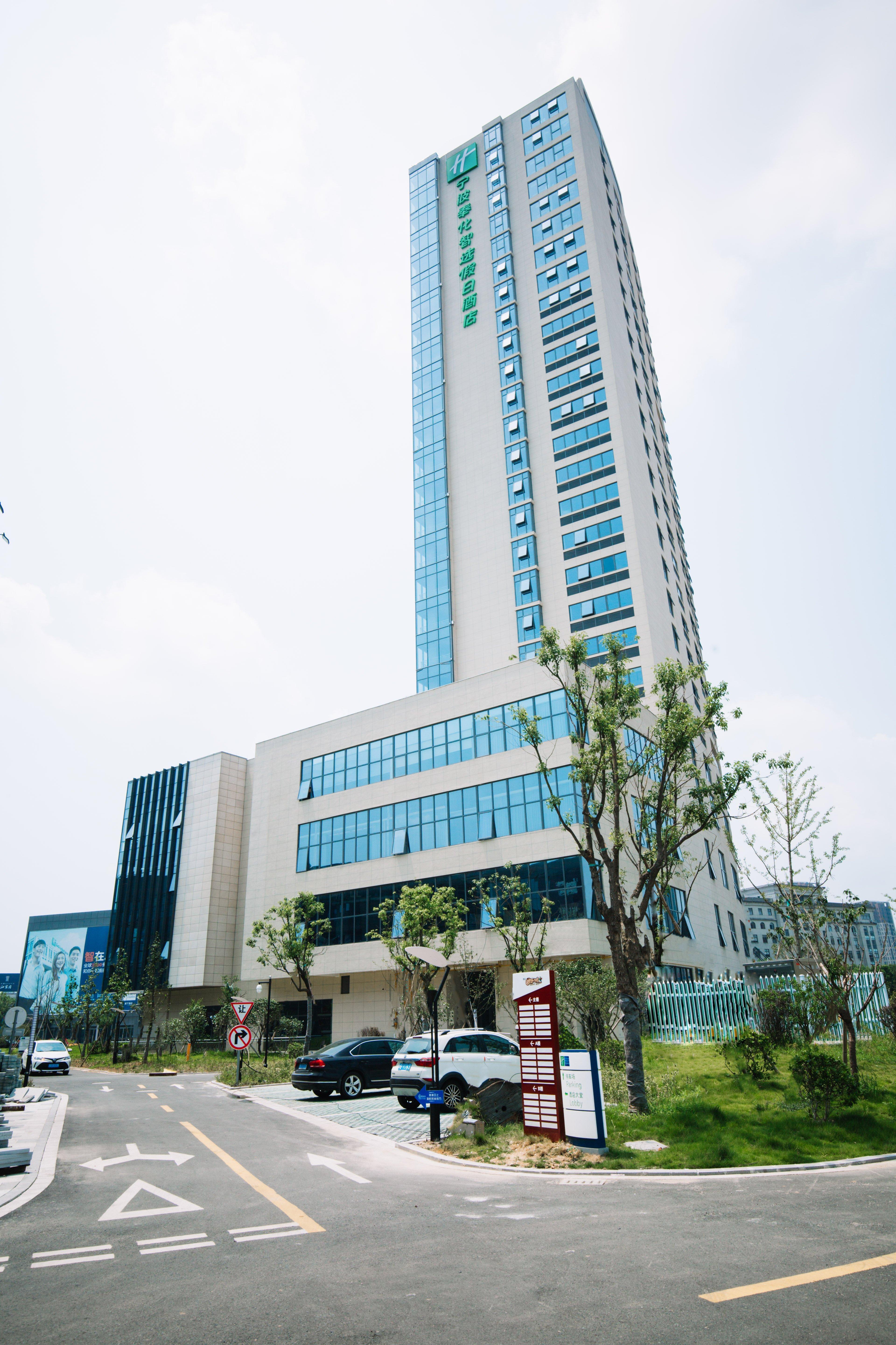 Holiday Inn Express Ningbo Fenghua By Ihg Exterior foto